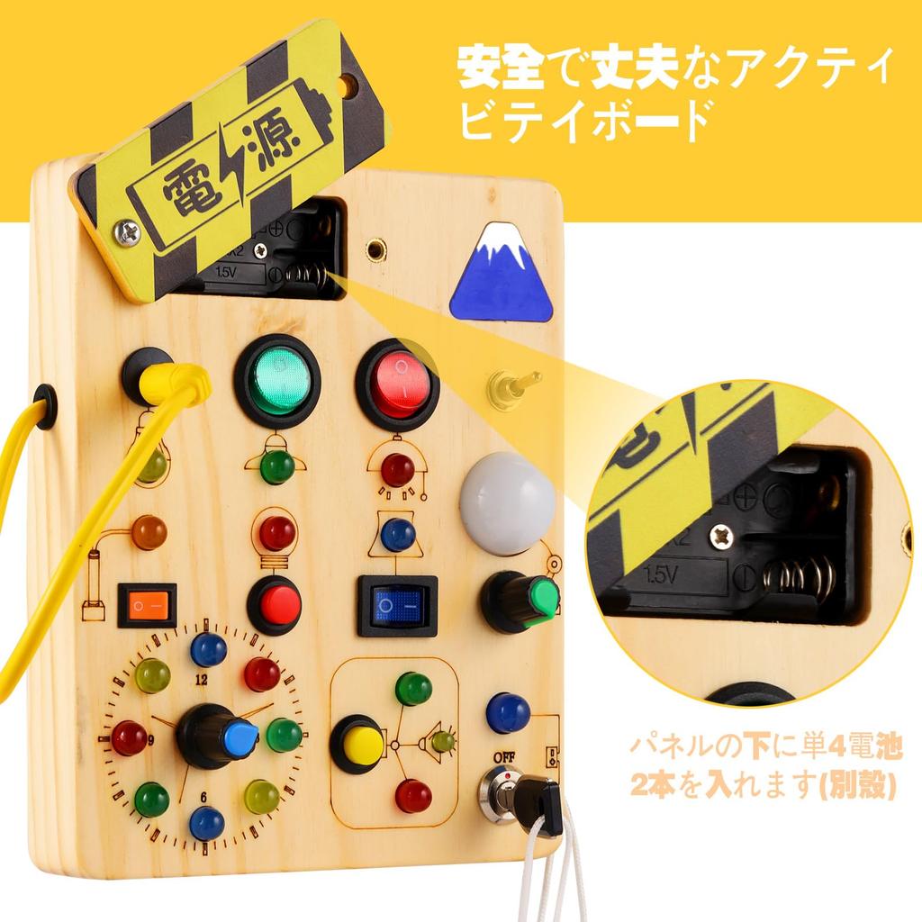 Бизиборд Монтессори игрушка развивающая игрушка 1 2 3 года подарок на день рождения светодиодная игрушка мальчики девочки деревянная игрушка детская игрушка -