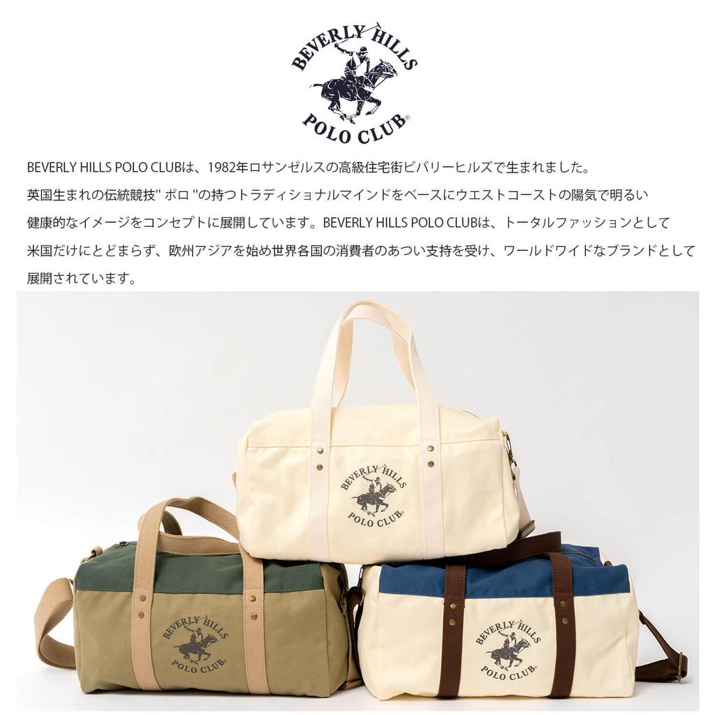 Сумка через плечо Hills Polo, холщовая сумка-тоут, большая холщовая сумка большой емкости, 10 л, простой карман, в комплект входит ремень через плечо, сумка через плечо, темно-синяя, брендовая [Beverly