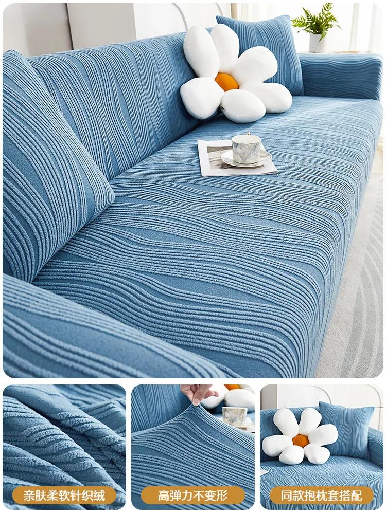 Jacquard Fleece Stretch Sofa Cover All Four Seasons Universal Lazy Integrated Anti-cat Scratch Sofa Cushion Sofa Cover
