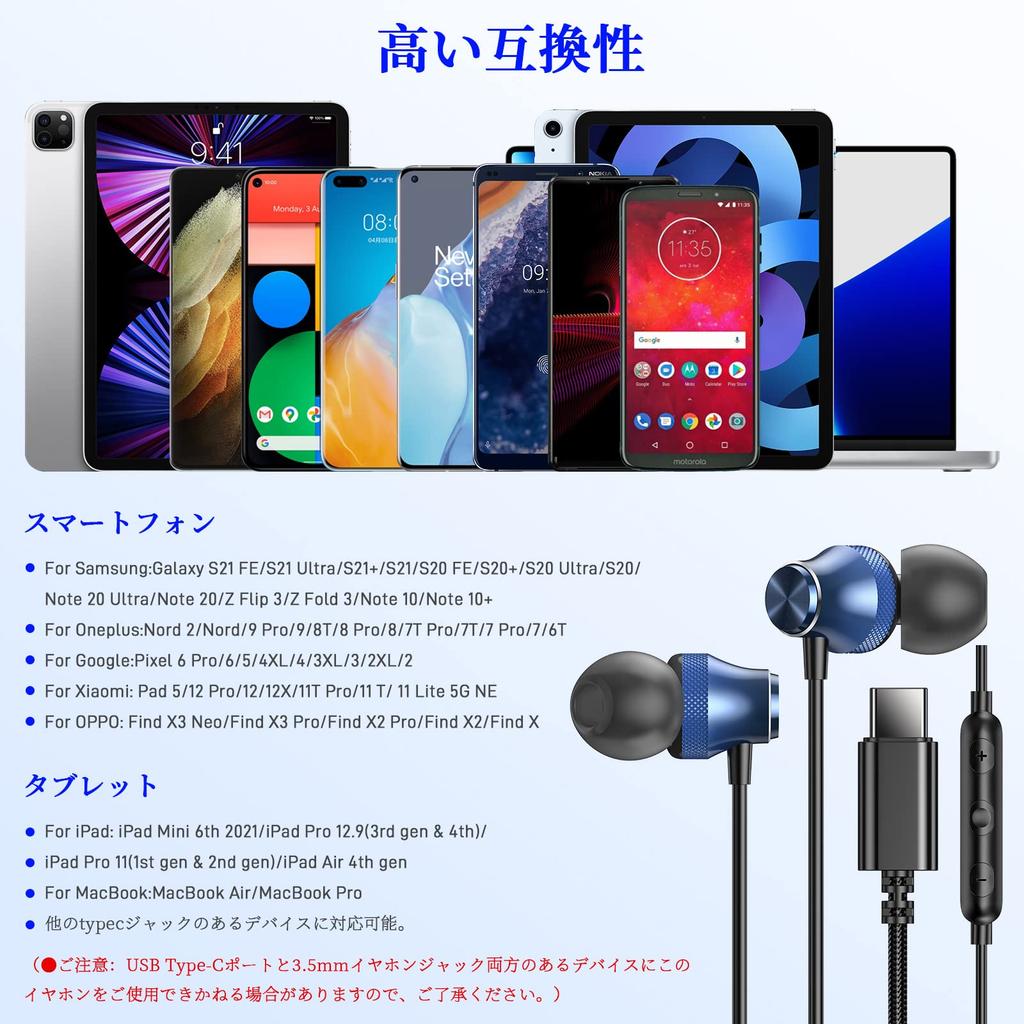 Проводные наушники Type-C для звонков, совместимые с iPhone 1615iPad 10Air 45mini 610-го поколения, Galaxy S22S23S24Google Pixel