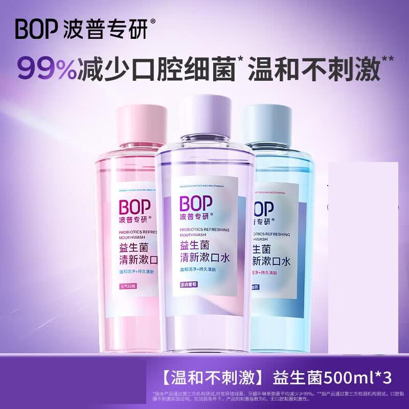 bop Пробиотики Свежее Дыхание Ополаскиватель для Рта