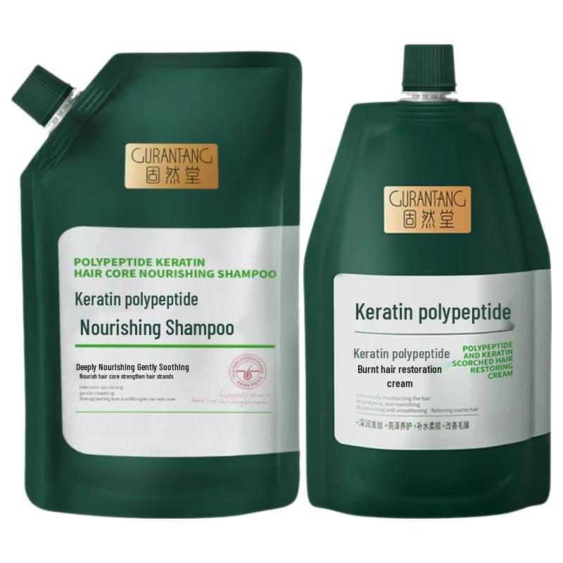 Guran Tang Multi-peptide Keratin Cream & Shampoo Set