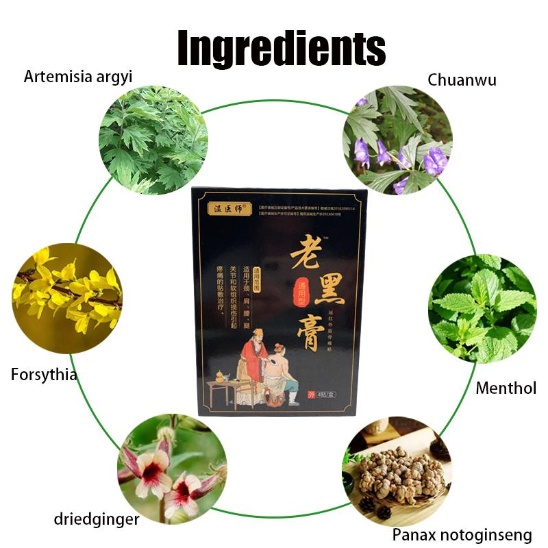 Black Plaster Pain Patch for Joint Back Knee Pain Relief Chinese Patches 1 Bag