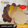 Самоклеящаяся заплатка для ремонта кожи для дивана, кровати, стула и автомобильного сиденья