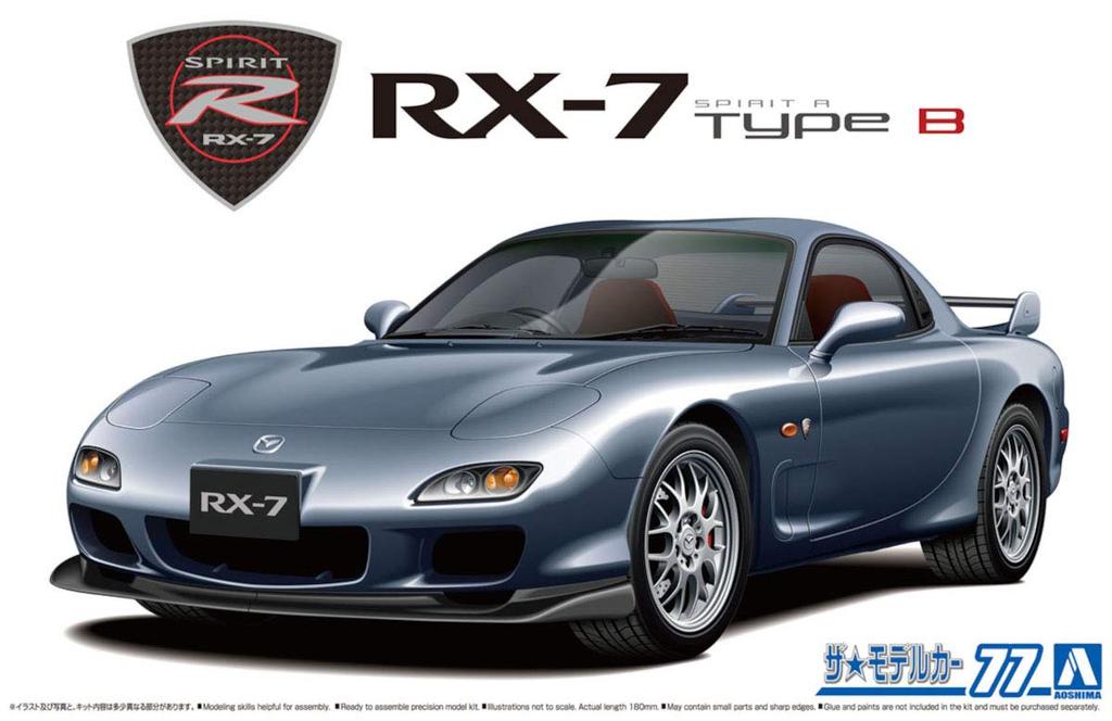 AOSHIMA Модель автомобиля серии Mazda FD3S Spirit R Type B 2002 Пластиковая модель 1/24 №77 RX-7