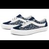 Яркие Ni Vans 'Bandana - Dress Blues' VN0A5DYAI9X