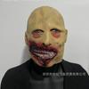 Halloween Horror Mouthless Alien Hot-Selling New Zombie Cos play Secret Room Latex Hood