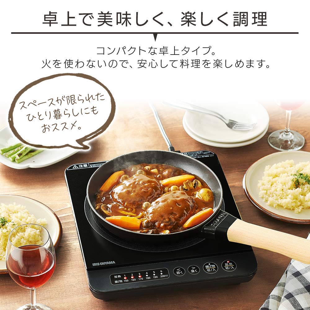 IRIS OHYAMA IH Плита 1 горелка IH Кухонный нагреватель 1400 Вт Настольный дизайн Черный IHK-T37-B