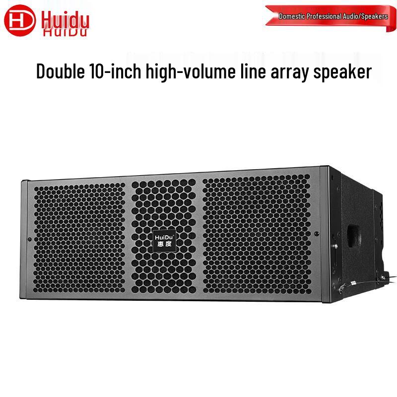 HuiDu NB-210A Series Professional Waterproof Line Array Sound System (CN version)