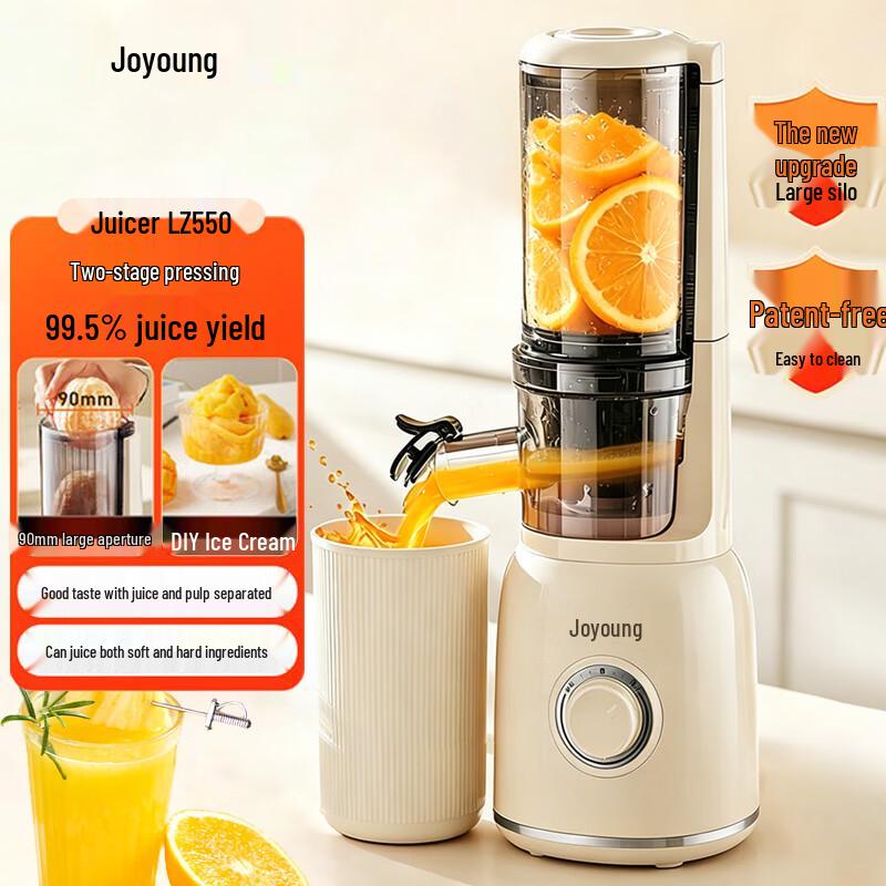 Joyoung Z5-LZ550 Медленная соковыжималка и мороженица с NFC
