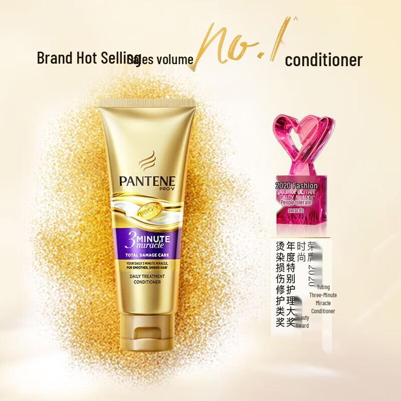 Pantene 3 Minute Miracle Super Cream