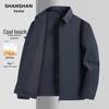 SHANSHAN Men's Sun Protection Collared Jacket