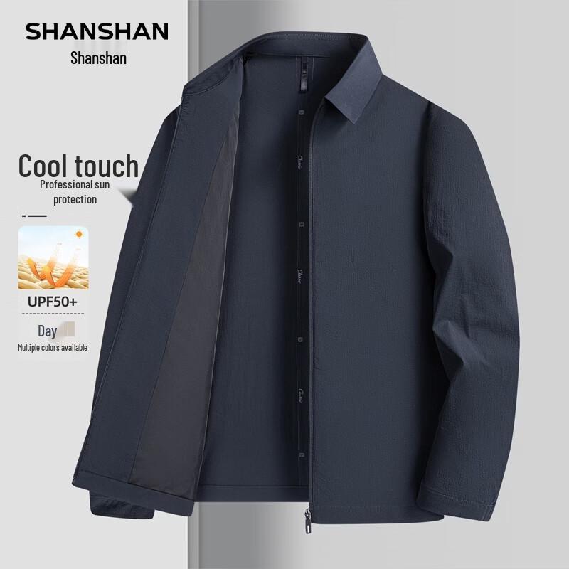 SHANSHAN Men's Sun Protection Collared Jacket