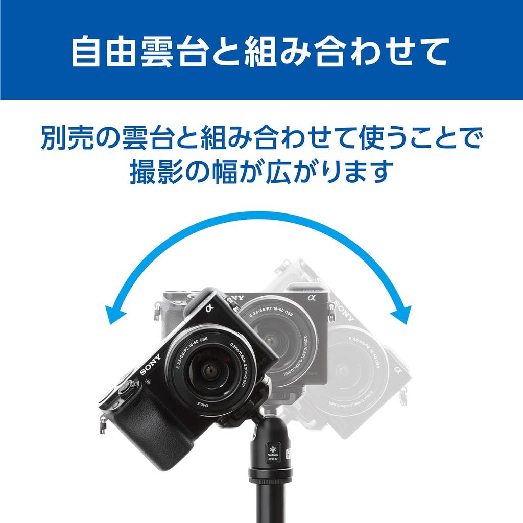 Velbon MPP80 Монопод Удлинительная штанга Удлинитель штатива Телескопический Алюминиевый с Лифтом Удлинение до (501158) - (Вверх 81,5 см)