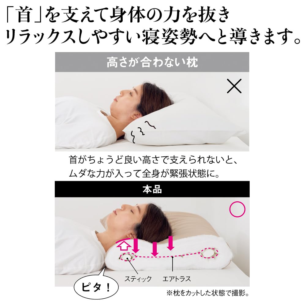 Dinos Bed Bedding Futon Pillow Relaxed Fit Pillow That Supports Your Neck At Just the Right Height Rich Plus Comes with a Value Pillow Cover Not