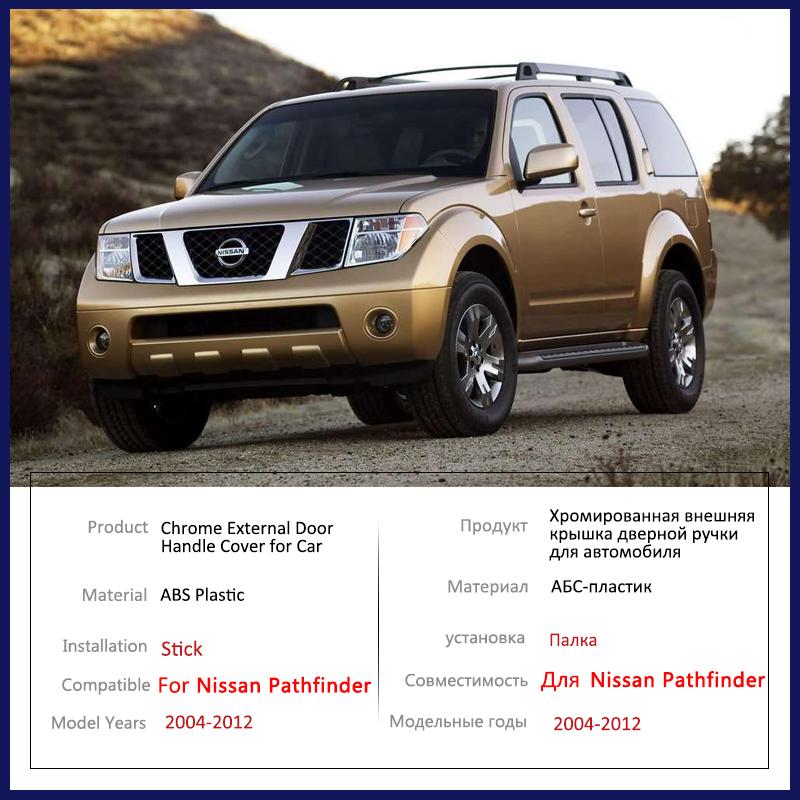 Для Nissan Pathfinder R51 2004 2005 2006 2007 2008 2009 2010 2011 2012 Хромированная накладка на ручку двери Аксессуары для стайлинга автомобиля Наклейки