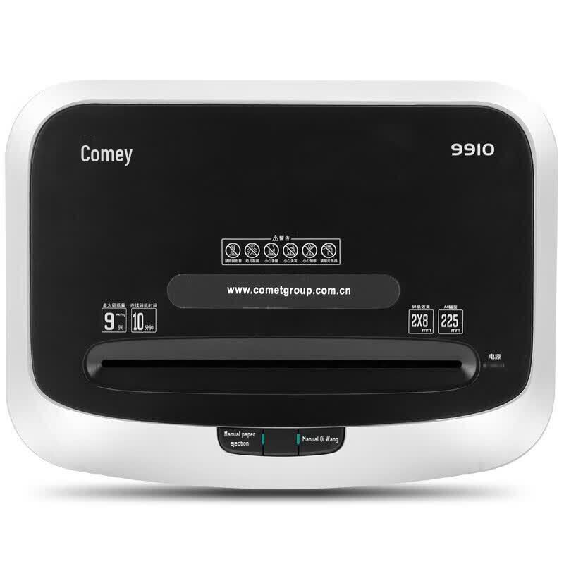 Шредер Comet 9910 Уровень 5 для коммерческого использования, штекер CN (адаптер в комплекте)