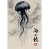Blossom Japanese Exhibition Posters Bonsai Mount Fuji Temple Prints Japan Travel Canvas Painting Wall Pictures Home Room Decor