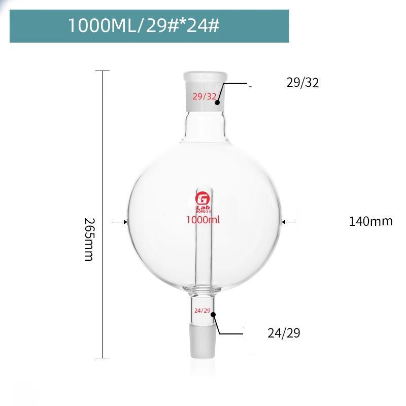 1pcs Lab 50ml/100ml/250ml/500ml/1000ml Borosilicate Glass Bump Trap Experimental Rotary Evaporator Explosion-proof Flask