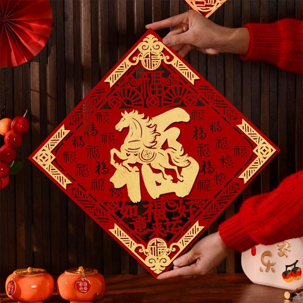 Chinese Style 2026 Horse Year Door Stickers Thickened Fortune Character  Housewarming
