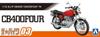 AOSHIMA The Bike Series Honda CB400F CB400FOUR 1974 Пластиковая модель Литье Цвет 1/12 № 3