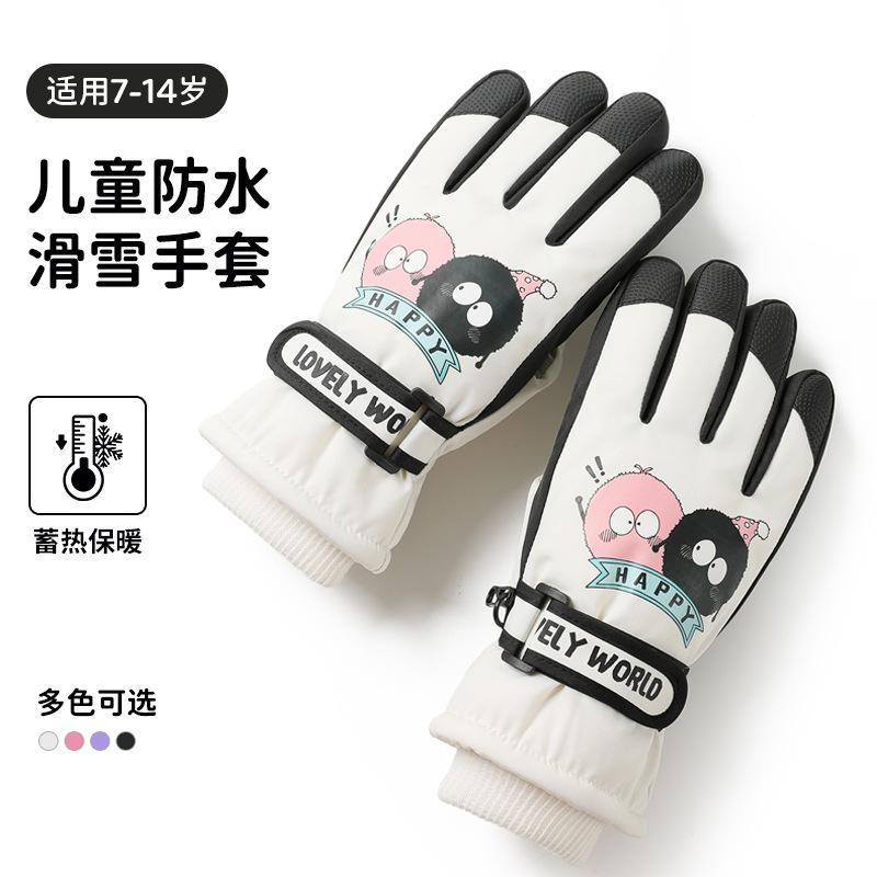 Children and Students Play with Snow To Keep Warm, Piled and Thickened Waterproof and Windproof Children's Gloves