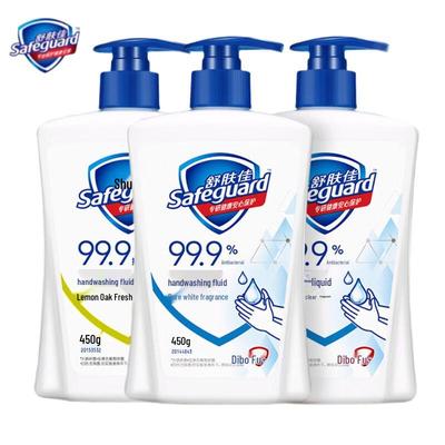 Антибактериальное мыло для рук Safeguard, 3 шт.