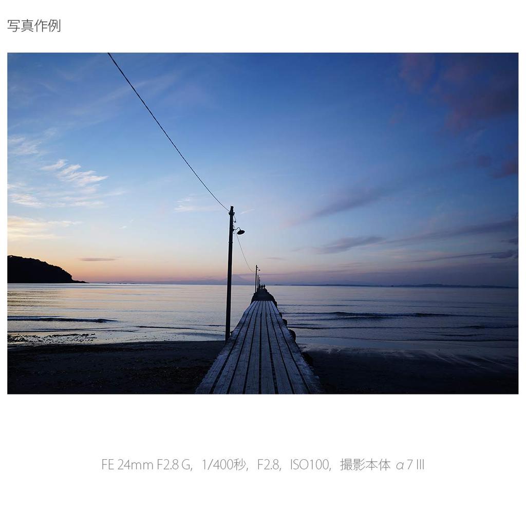 Sony Широкоугольный однофокусный объектив, полноразмерный объектив FE 24 мм GG для цифровой однообъективной камеры, оригинальный объектив SEL24F28G F2.8 [крепление E]