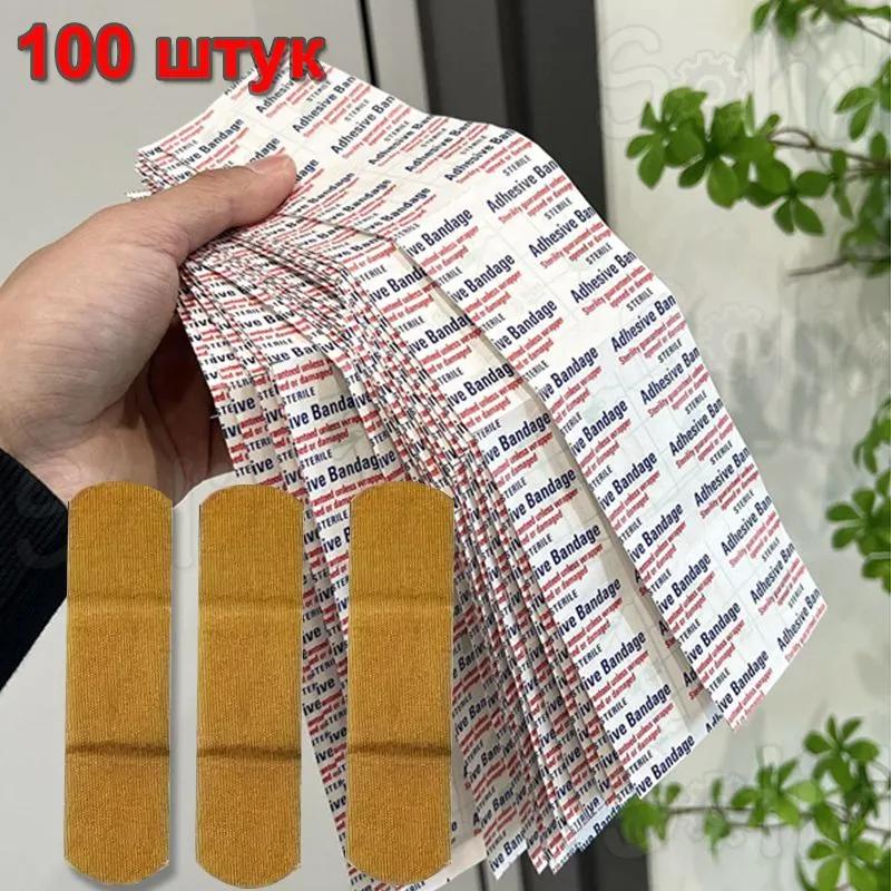 100/200 шт. Водонепроницаемые дышащие клейкие пластыри, стерильные пластыри для ухода за ранами при порезах, ссадинах, мозолях и мелких травмах