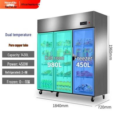 Commercial Dual-Temp Stainless Steel Upright Display Refrigerator