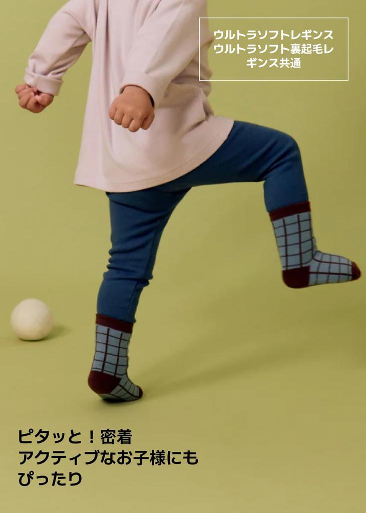 Набор из 2 Ультрамягких Леггинсов 2 Флисовых Леггинса 5 6 Набор A Синий [Konny] & (Япония, Возраст, Лет, Лет, (Угольный, Серый, Черный, Шалфейный)