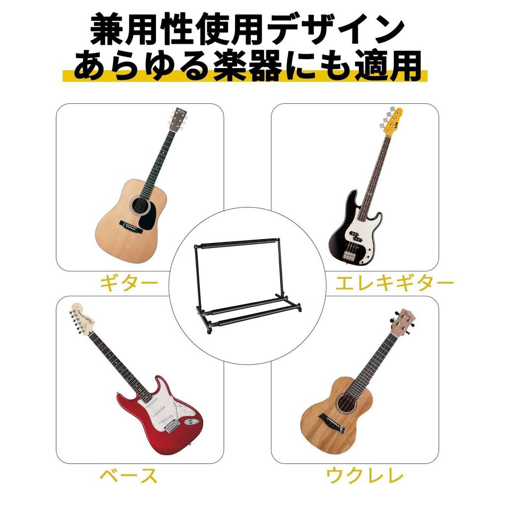 UYTON Folding Guitar Stand 7 with Rubber Straps to Prevent Scratches on Durable and Easy to Store with Acoustic Classical Electric and Wind Stable and