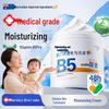 Витамин B5 Мочевина Детский увлажняющий крем