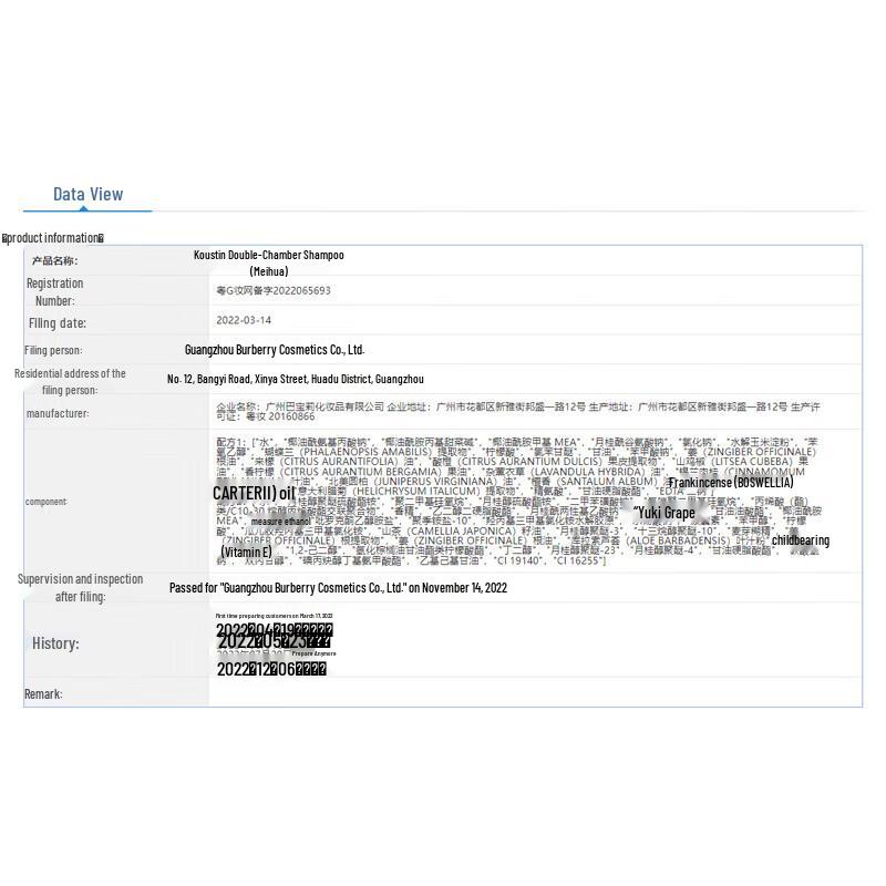 Costin Dual-Chamber Ginger Flower Shampoo 500g