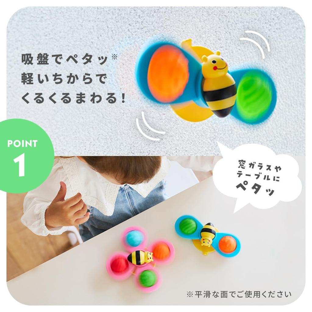 Sassy Spinning Bee a fun toy for babies 6 months and perfect for developing curiosity and TYSA81003 Spinner, up, learning.