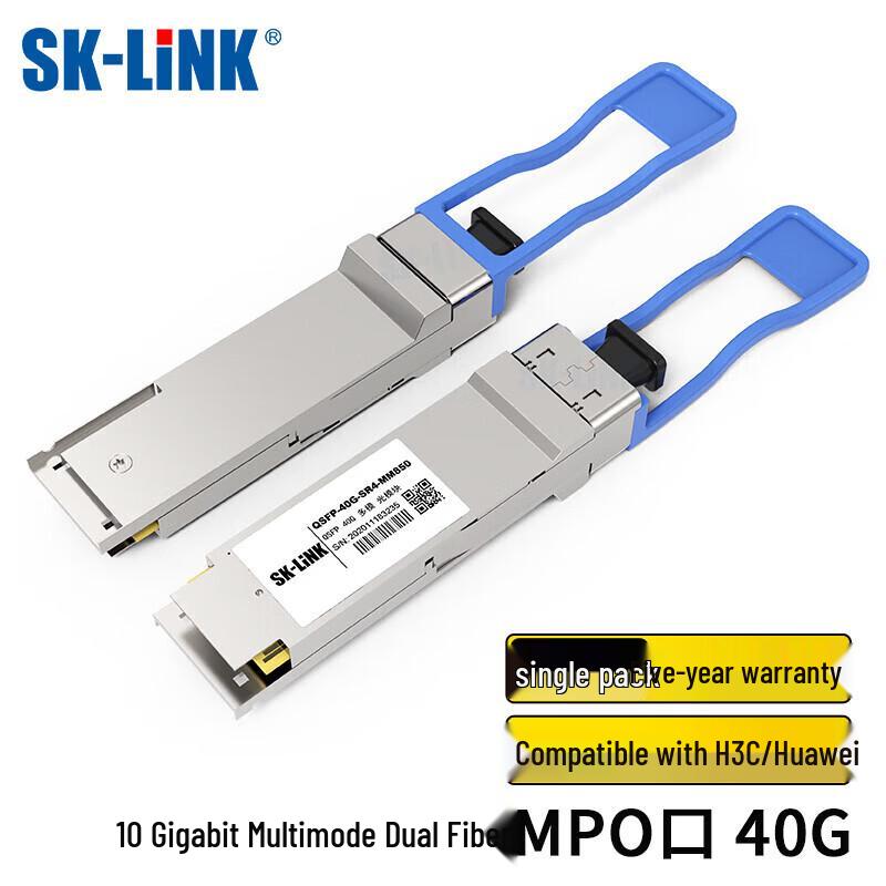 SK-LINK 40G QSFP-SR4 Multimode Optical Module