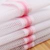 Household Thickened Mesh Laundry Bag Bra Underwear Cleaning Bag