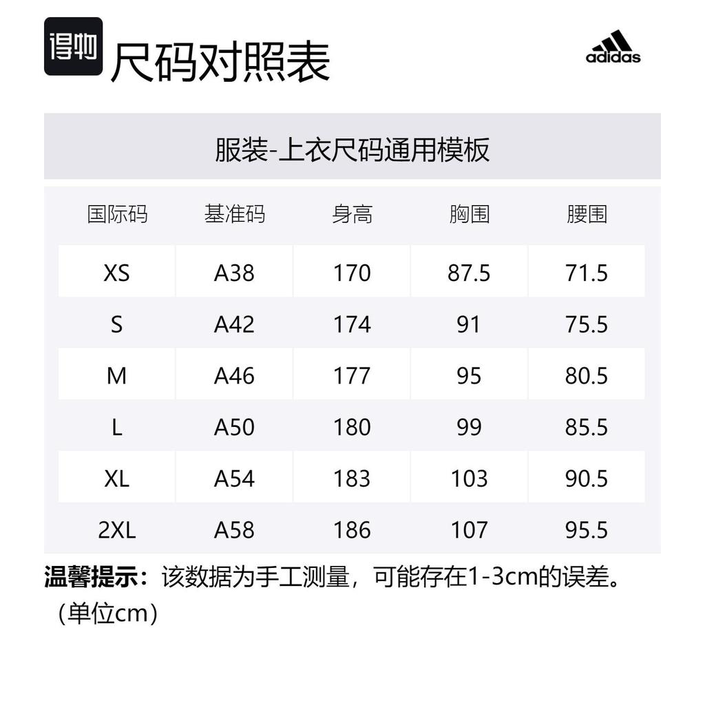 adidas Футболки Мужские Синие С Круглым Вырезом Средней Посадки Прямой Крой FL4353