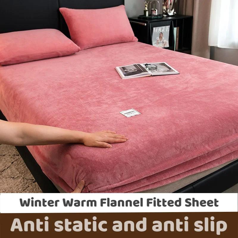 Мягкий теплый плюшевый простынь на резинке эластичный чехол для матраса Зимний теплый плюшевый защитный чехол для матраса Зимнее двуспальное постельное белье Покрывало Только простыня
