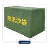 Zhean Flood Protection Equipment Cover