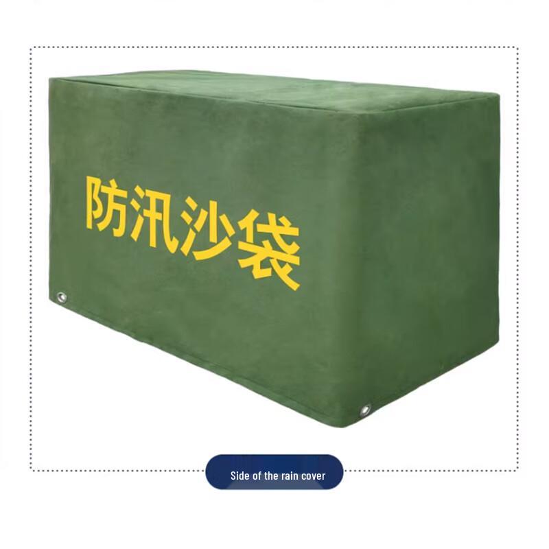 Zhean Flood Protection Equipment Cover