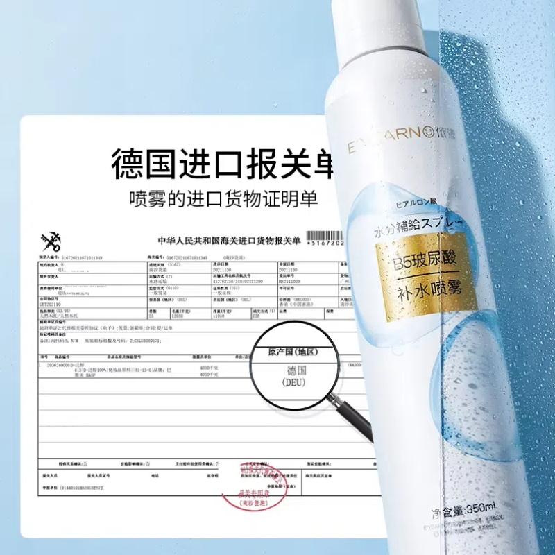 Спрей для лица, увлажняющий, многофункциональный, гиалуроновая кислота + витамин B5, спрей для лица, без жестокости, веганский, против старения, укрепляющий увлажняющий спрей для лица