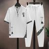 Ice Silk Two-piece Men's Casual Suit Summer Nine-point Pants Embroidered Short-sleeved T Sports Suit