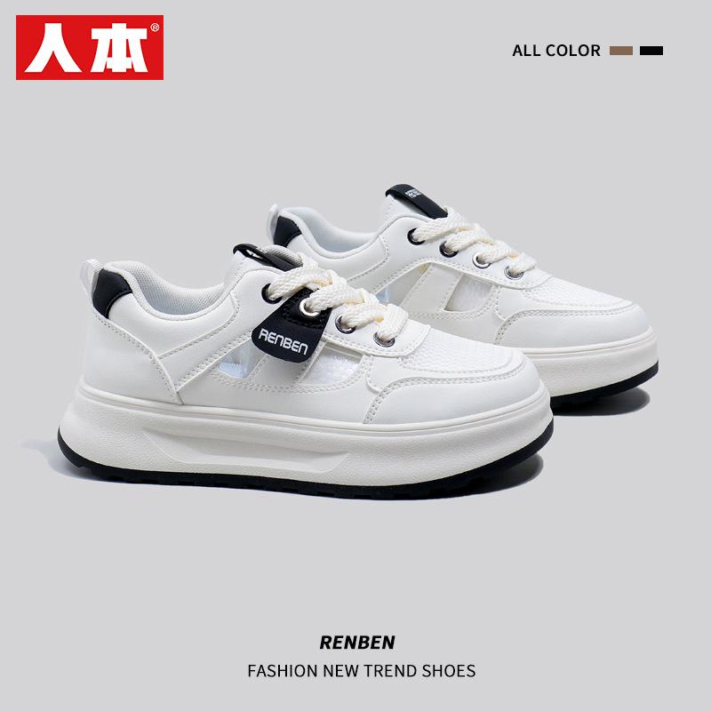 Summer Versatile New White Sneakers Breathable Hollow Sandals Thick Bottom Color Blocking Casual Board Shoes.