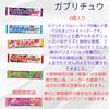 Morinaga UHA Mikakuto Puccho Meiji Gaburichu Yaokin Sour Paper Candy Мягкие конфеты в ассортименте 21 шт. Ассортимент Hi-Chew