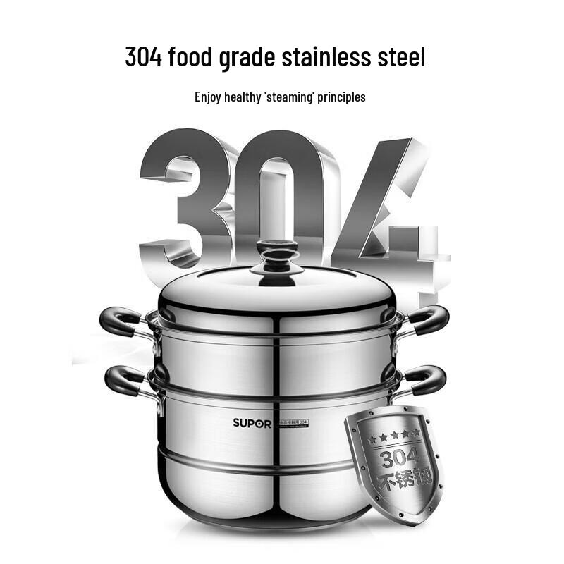SUPOR 304 Stainless Steel Double Layer Steamer Pot