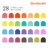 Shuttle Art Fabric Washable Fabric Markers that wash and dry Includes Perfect for and Pens, 28-Color Set Water-based, Water-resistant, Durable, won't