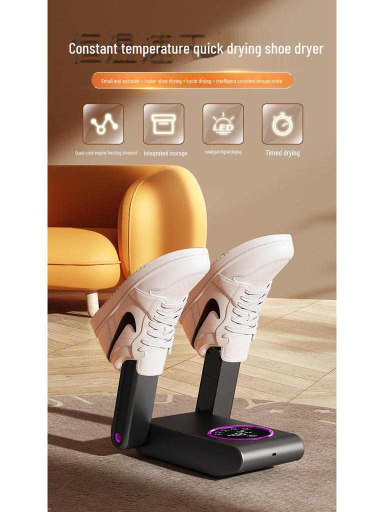 Портативная складная сушилка для обуви с постоянной температурой и контролем запаха – функция быстрой сушки и таймера