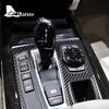 Carbon Fiber Gear Shift Collar for BMW X5 F15 X6 F16 2014-2017 Interior Accessories