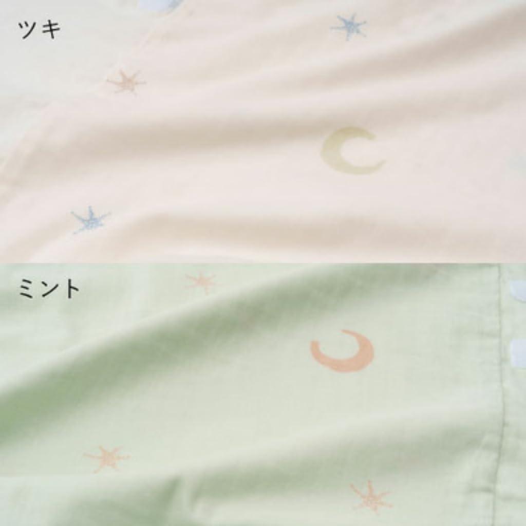 Tamahiyo SHOP Полностью безопасное детское одеяло с пеленальным кругом 1, можно стирать! (хлопок + чехол) (чем)